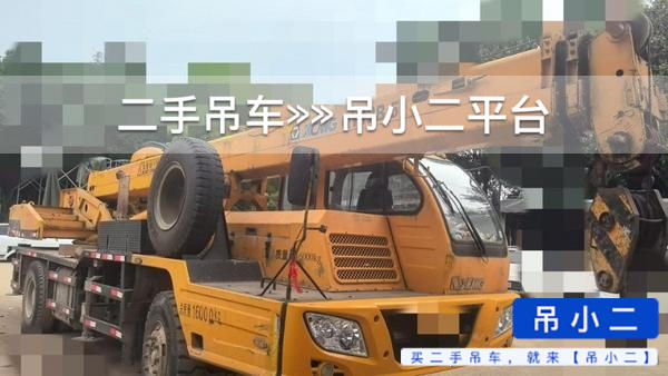 吊小二